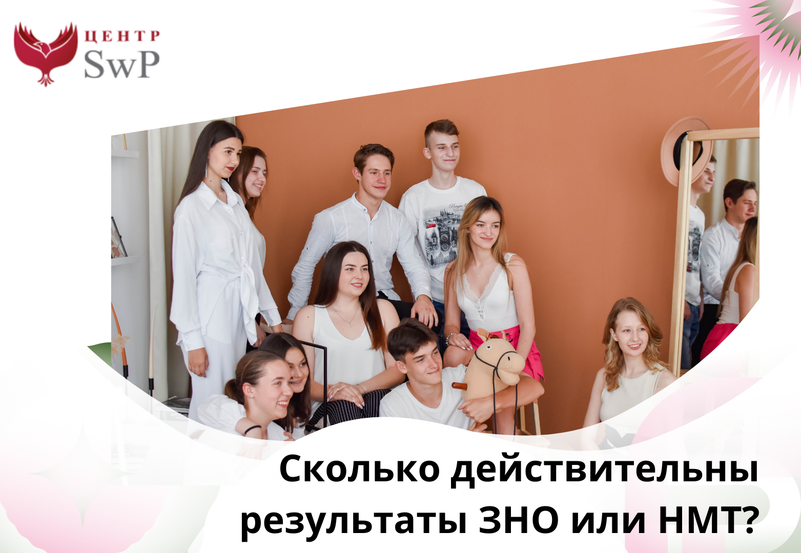 Сколько действительны результаты ЗНО/НМТ
